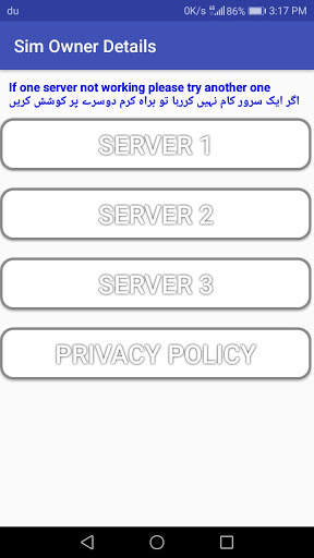 Pak Sim Database 2020 | Sim Owner Details screenshot 1