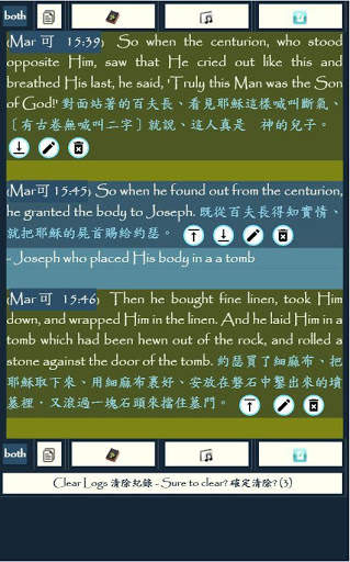 TJC Bible and Hymn Offline screenshot 25