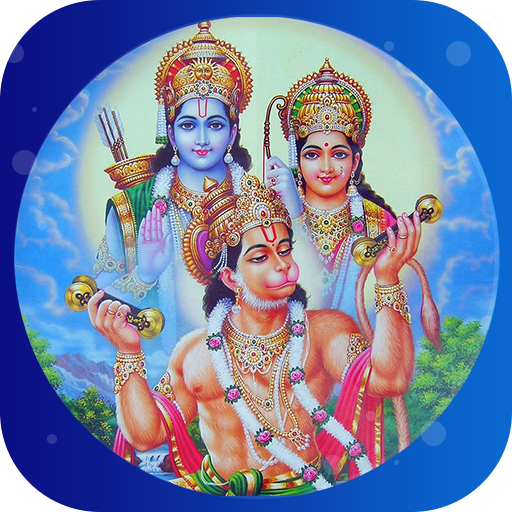 Lord Ram Ringtones أيقونة