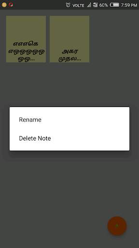 Tamil Write Pad App screenshot 2