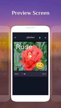 Text on Video in Marathi Font, Keyboard & Language screenshot 4