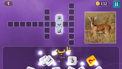 PixWords™ 6 تصوير الشاشة