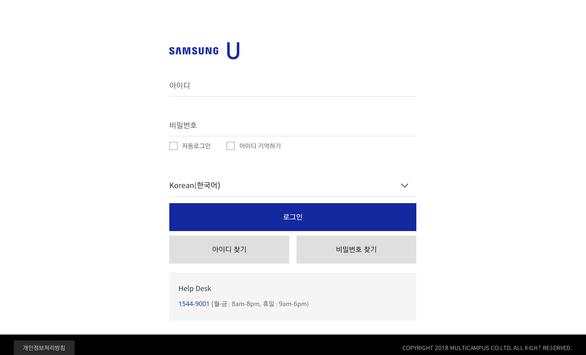 Samsung U screenshot 3