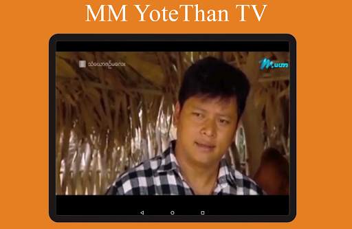 MM YoteThan TV screenshot 13