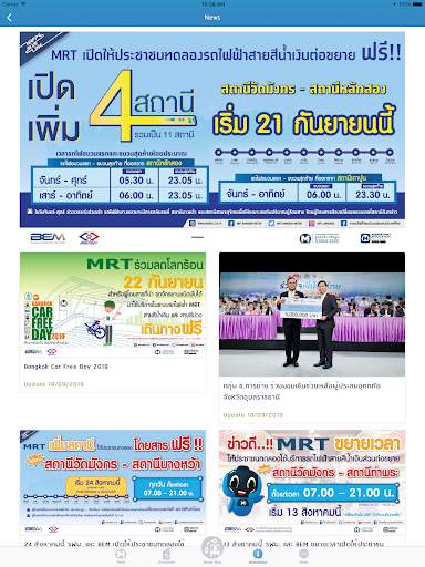 Bangkok MRT screenshot 14