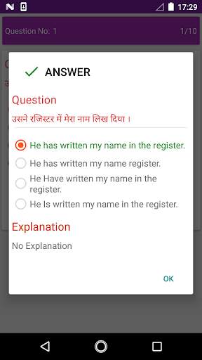 English speaking in Hindi screenshot 5