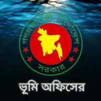 জমির খতিয়ান - BanglarBhumi icon