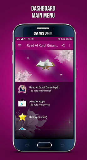Raad Muhammad Al Kurdi Full Quran Mp3 Offline screenshot 1