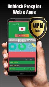 Iran VPN screenshot 5