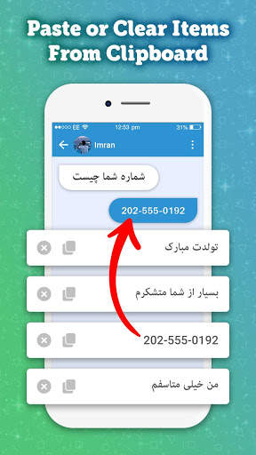 Persian Keyboard: Persian Typing Keyboard screenshot 13