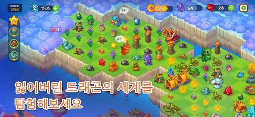 Dragon Magic: 드래곤 매직 - 합치기 게임 screenshot 1