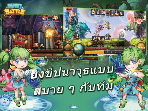 MiniBattle - สงครามขนาดเล็ก screenshot 6