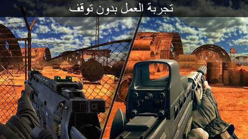 لعبة الحرب العسكرية رماية 2 تصوير الشاشة