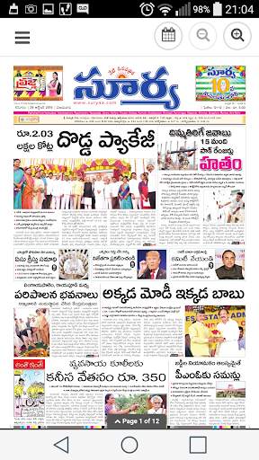 Telugu News Paper screenshot 8