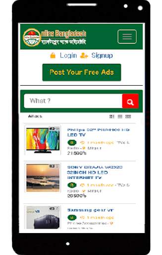 Online Bangladesh screenshot 2