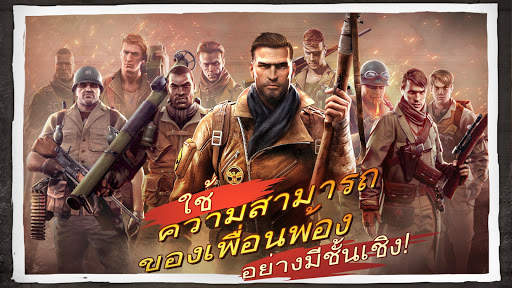 Brothers in Arms™ 3 screenshot 2