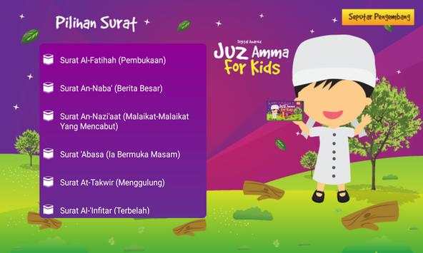 Juz Amma for Kids स्क्रीनशॉट 2