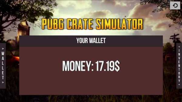 PUBG CRATE SIMULATOR screenshot 4
