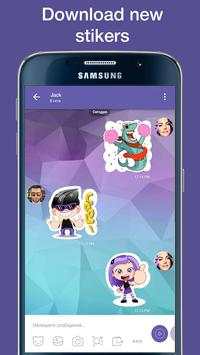 Вайбер Чат и Messenger скриншот 1