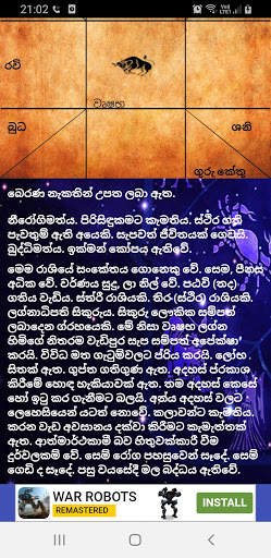 Hadahana ( Free Horoscope) screenshot 6