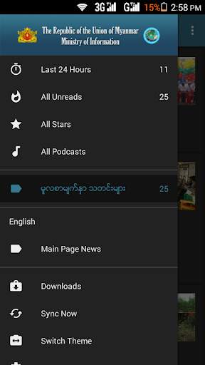 MOI Myanmar News screenshot 3