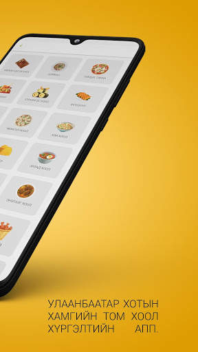 TokTok screenshot 2