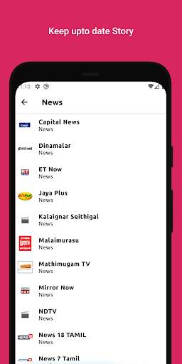 Tamil TV screenshot 3