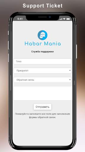 Habar Mania screenshot 5