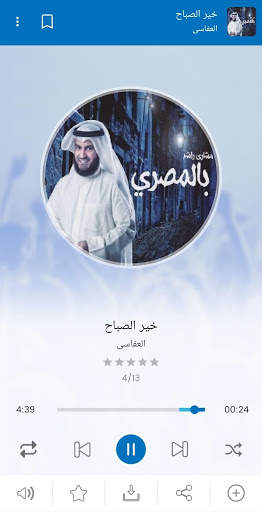 ديني كل الاغاني الدينية والاسلامية screenshot 6