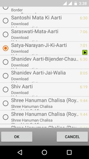 Aarti Sangrah (Audio & Lyrics) 8 تصوير الشاشة
