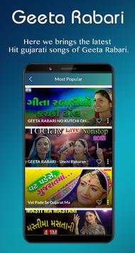 Geeta Rabari Video Songs 2018 5 تصوير الشاشة