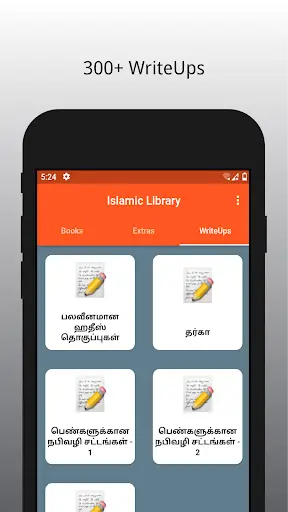 Islamic Library screenshot 4