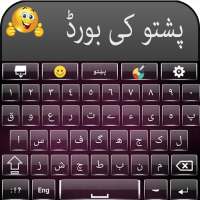 Easy Pashto & Urdu Keyboard with Cute Emojis on 9Apps