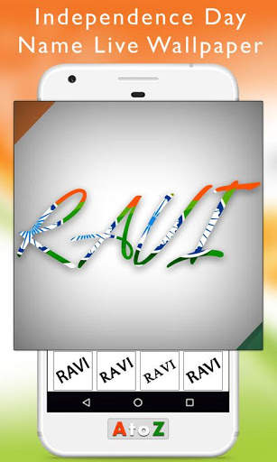 Independence Day Name Live Wallpaper screenshot 7