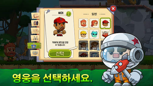 Dig Out! 광산에서 땅파기 아케이드게임어드벤쳐 screenshot 11