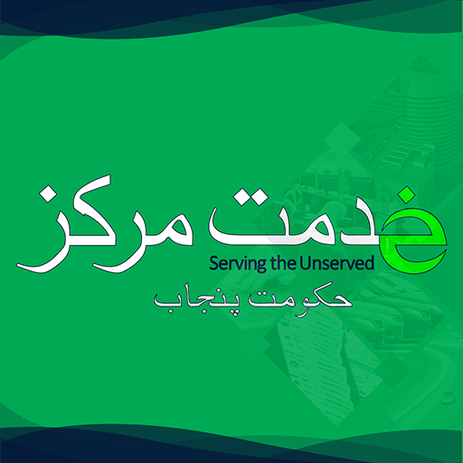 e-Khidmat icon
