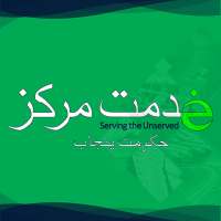 e-Khidmat