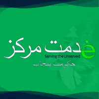 e-Khidmat icon