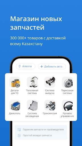 Kolesa.kz — авто объявления screenshot 3