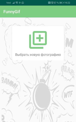 Funny animation maker screenshot 1