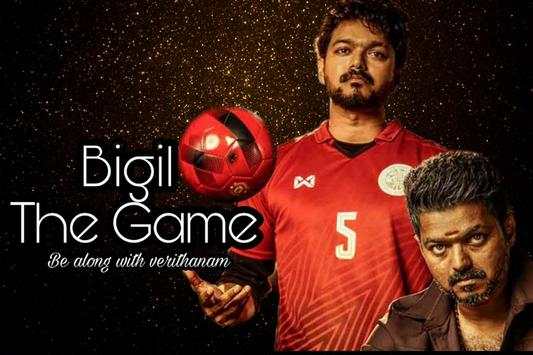 Bigil The game 1 تصوير الشاشة