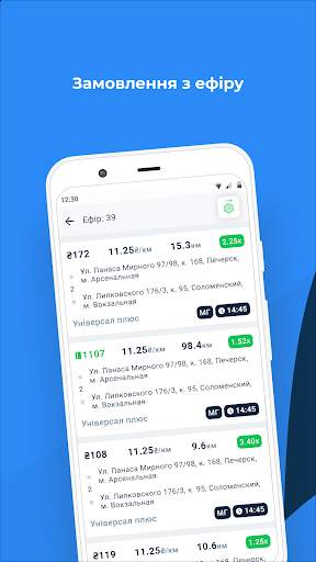 Utax 838 Driver скриншот 3
