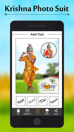 Krishna Photo Suit: Janmashtami Photo 3 تصوير الشاشة