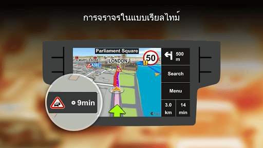 Sygic Car Connected การนำทางด้ screenshot 3