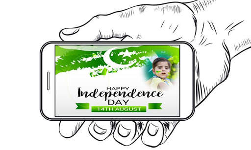 14 August Pakistan Day Independence Photo Frame HD screenshot 2