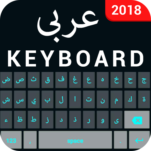 Clavier arabe: Écriture arabe icon