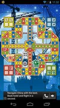 Ludo (Ludo Plus) screenshot 5