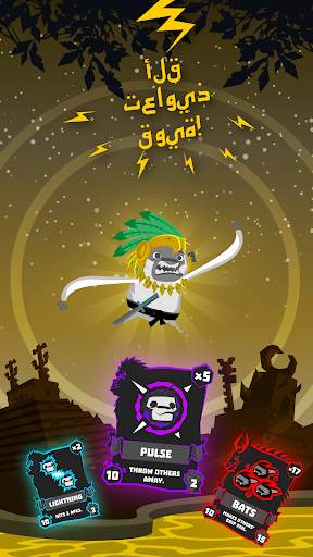 MoBu 2 - Race with Friends 5 تصوير الشاشة