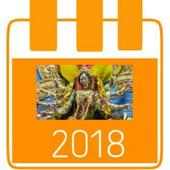 Thakur prasad calendar 2018