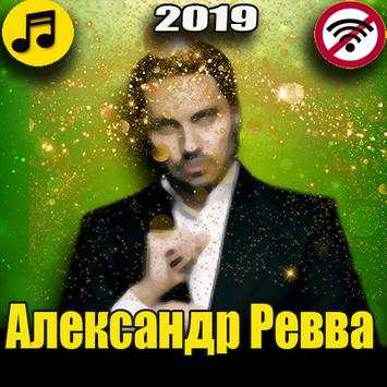 артур пирожков без интернета - Алкоголичка скриншот 1